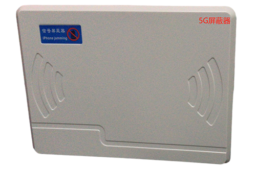琼中经济型移动通信干扰器7路
