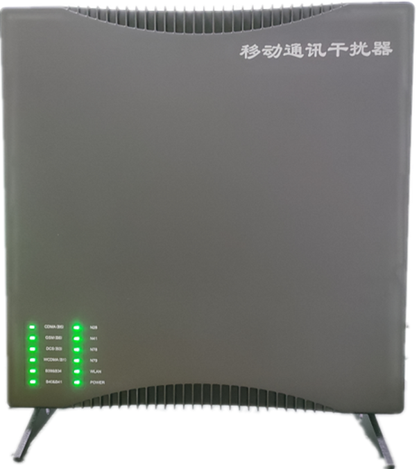  琼中信令级放装型数字移动通信干扰器