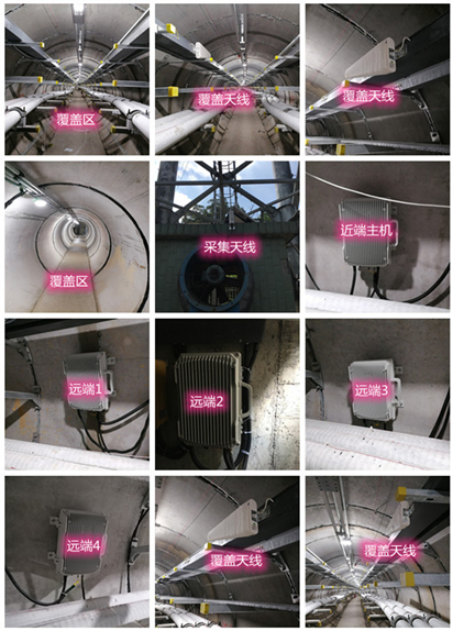  琼中电力管廊覆盖天线方案案例