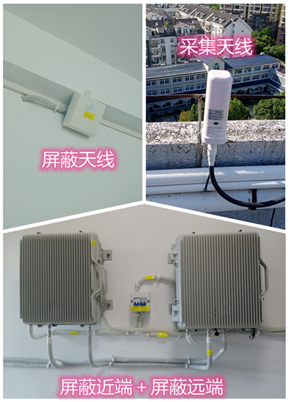  琼中某检察院保密室屏蔽案例（数字信令级）