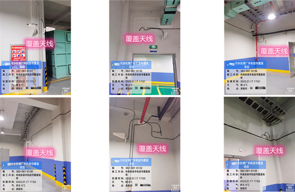  琼中污水处理净水厂地下箱体覆盖案例