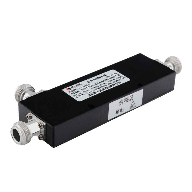  琼中腔体耦合器700-3700MHz